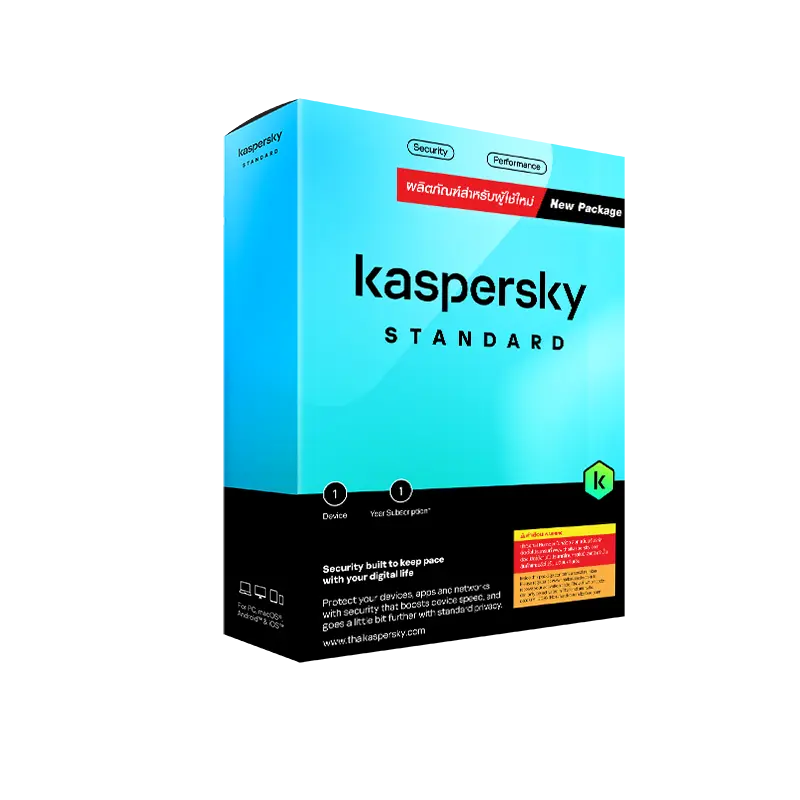Kaspersky Standard Antivirus - 1 User
